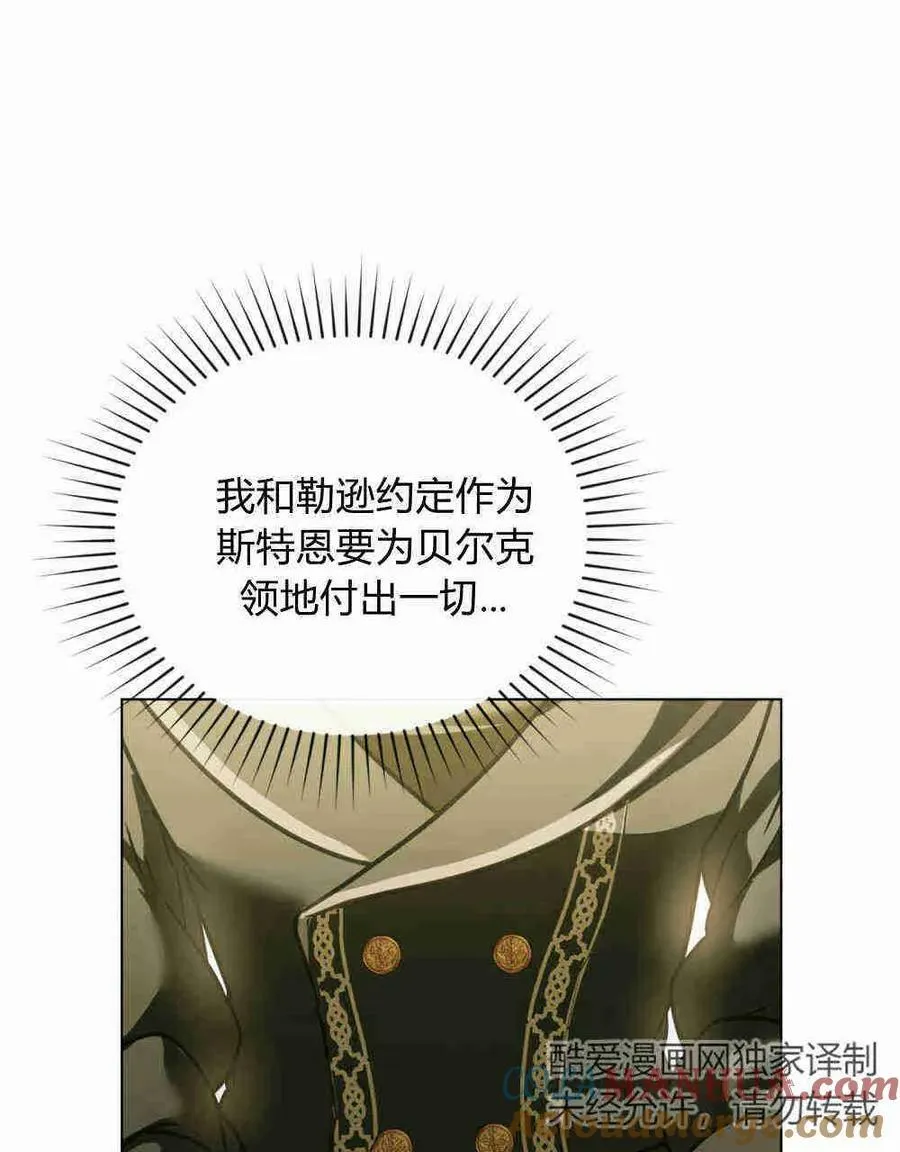第28话12