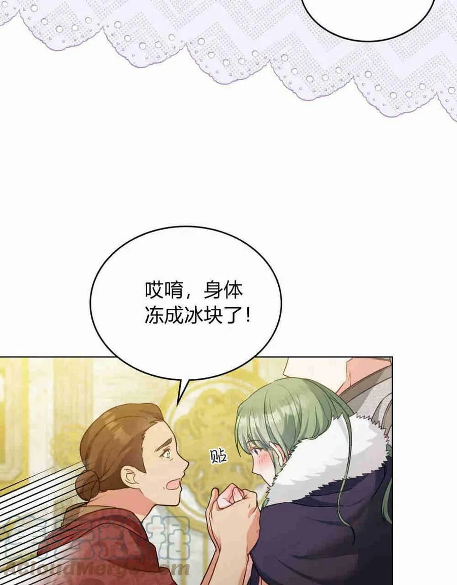 第18话20