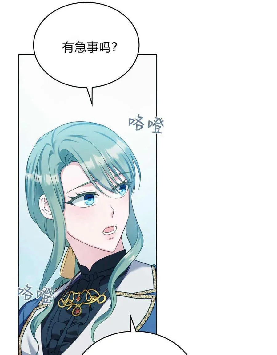 第49话73
