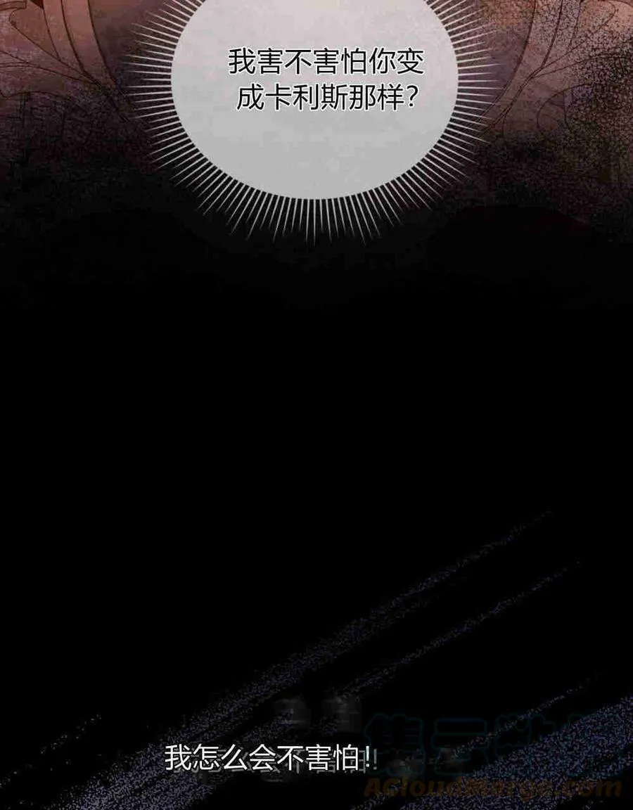 第23话42