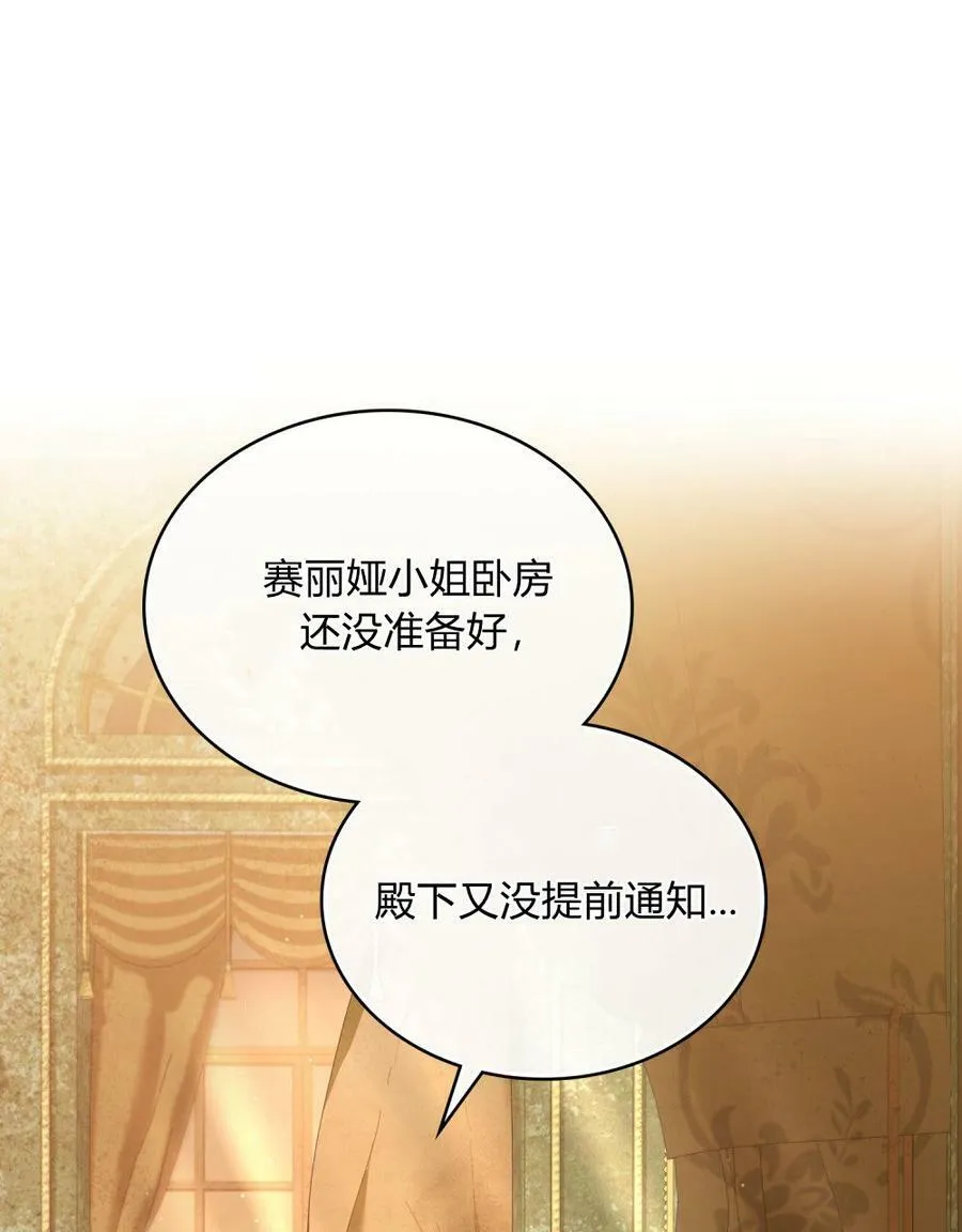 第19话33