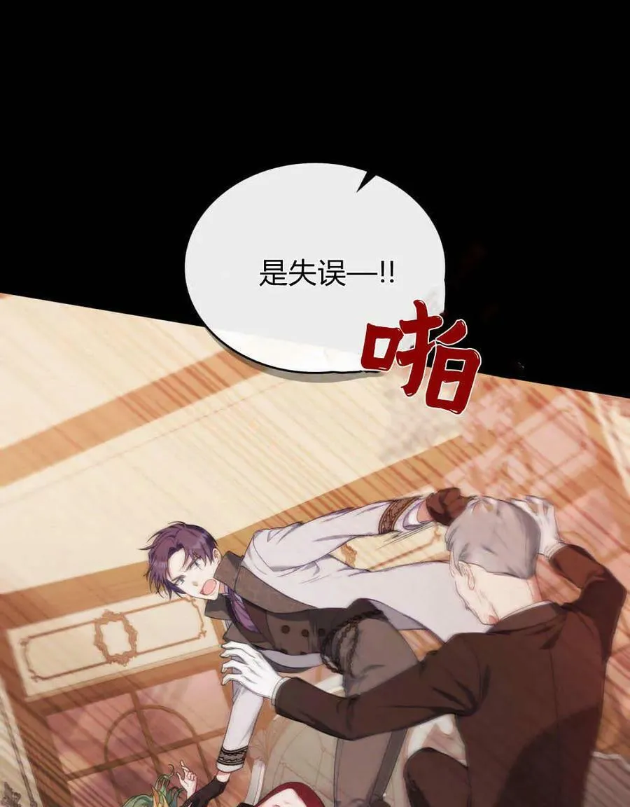 第43话15