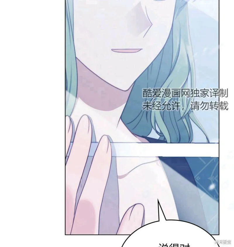 第8话46