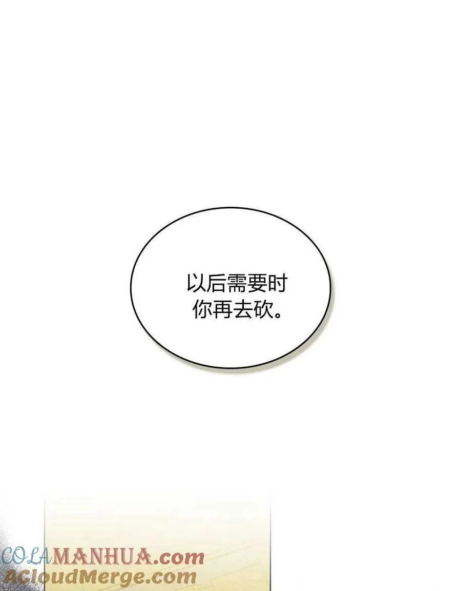 第38话36