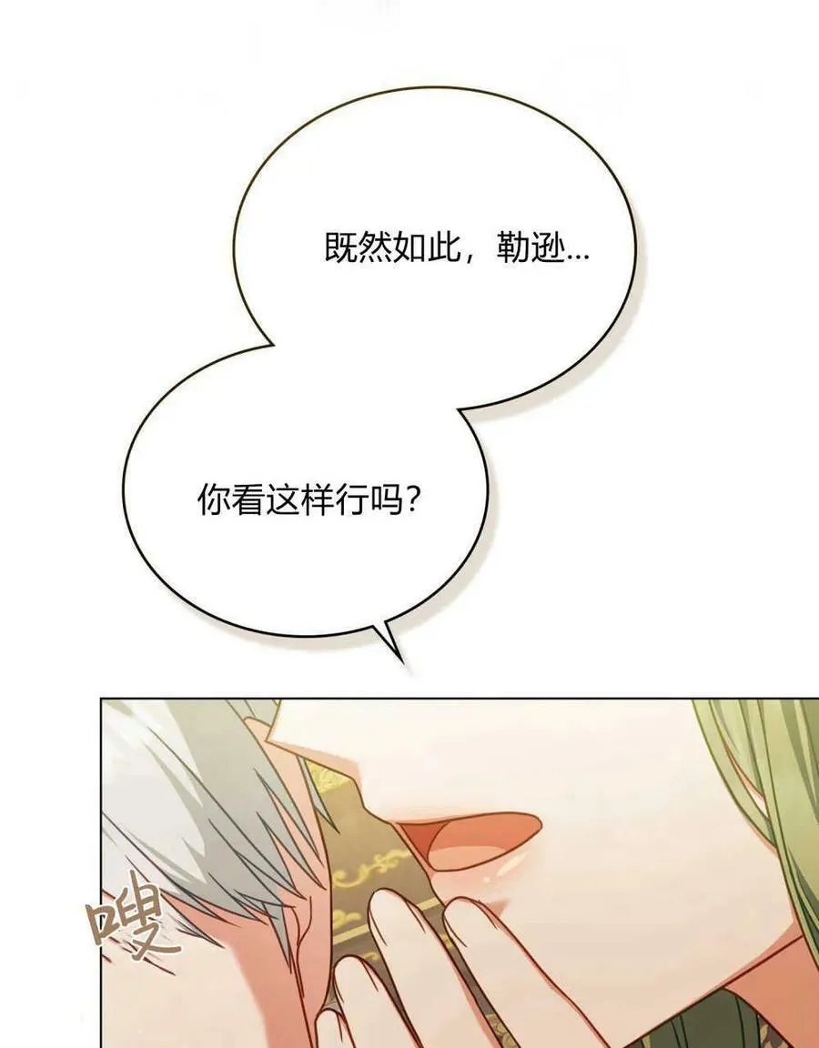第37话98