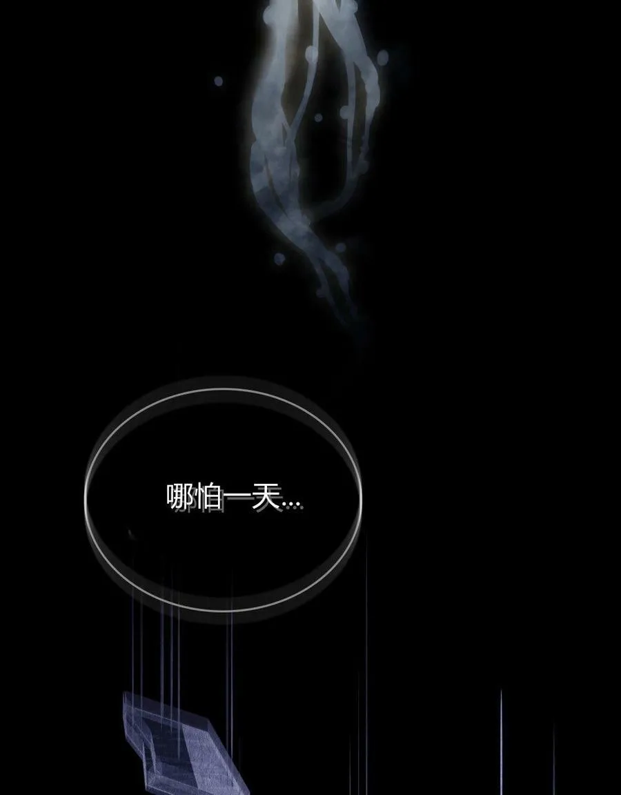 第25话95
