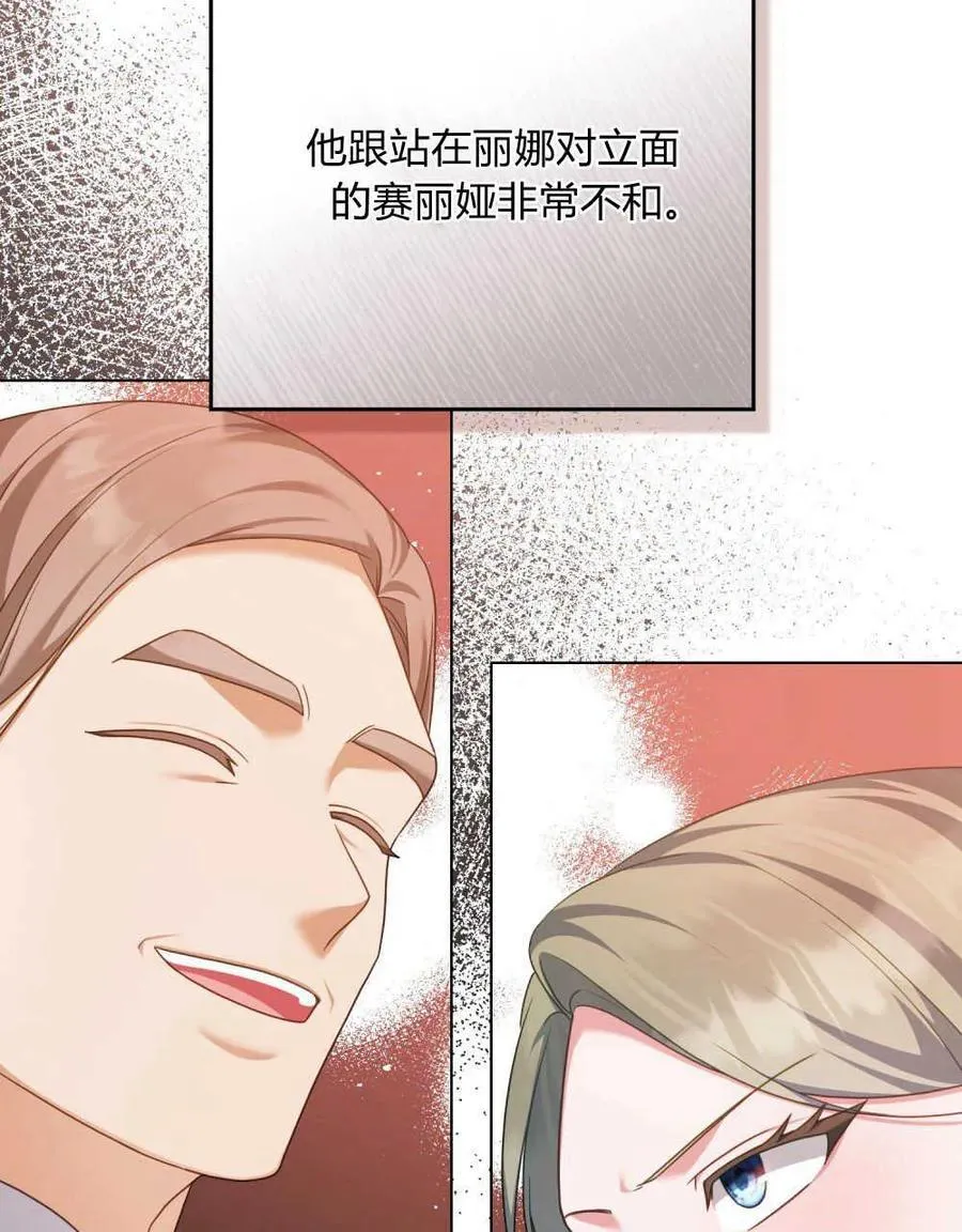 第53话65
