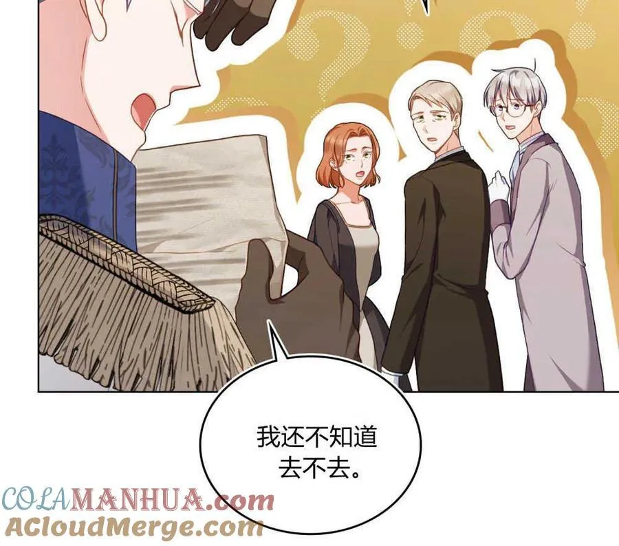 第50话24