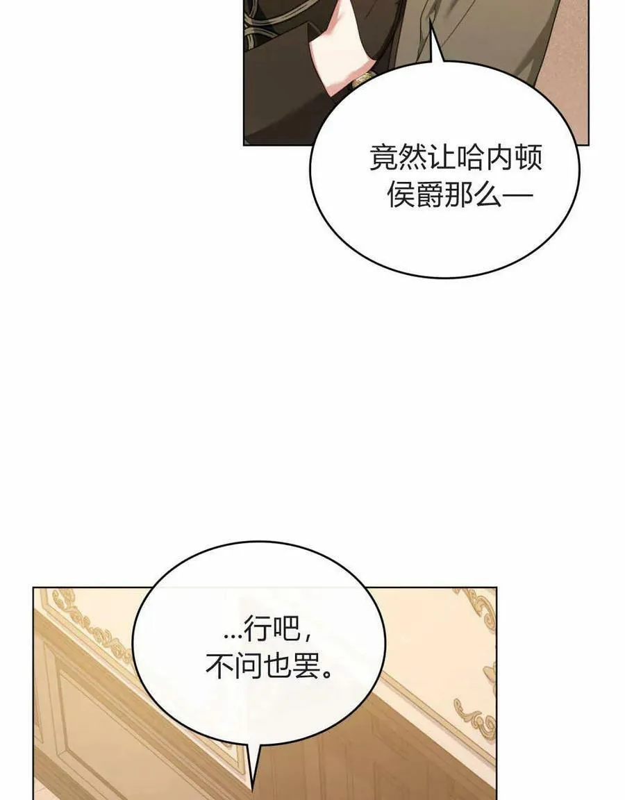 第42话6