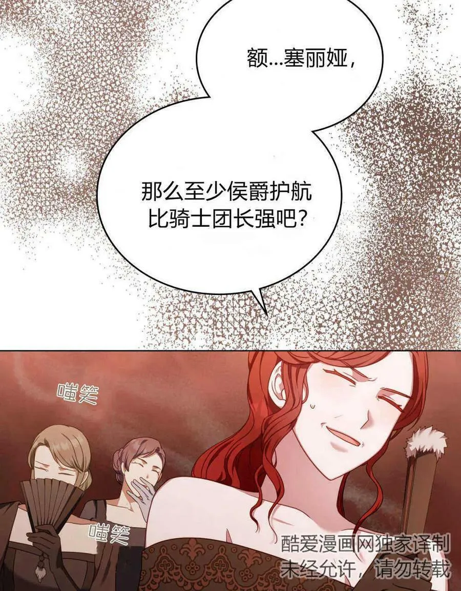 第41话23
