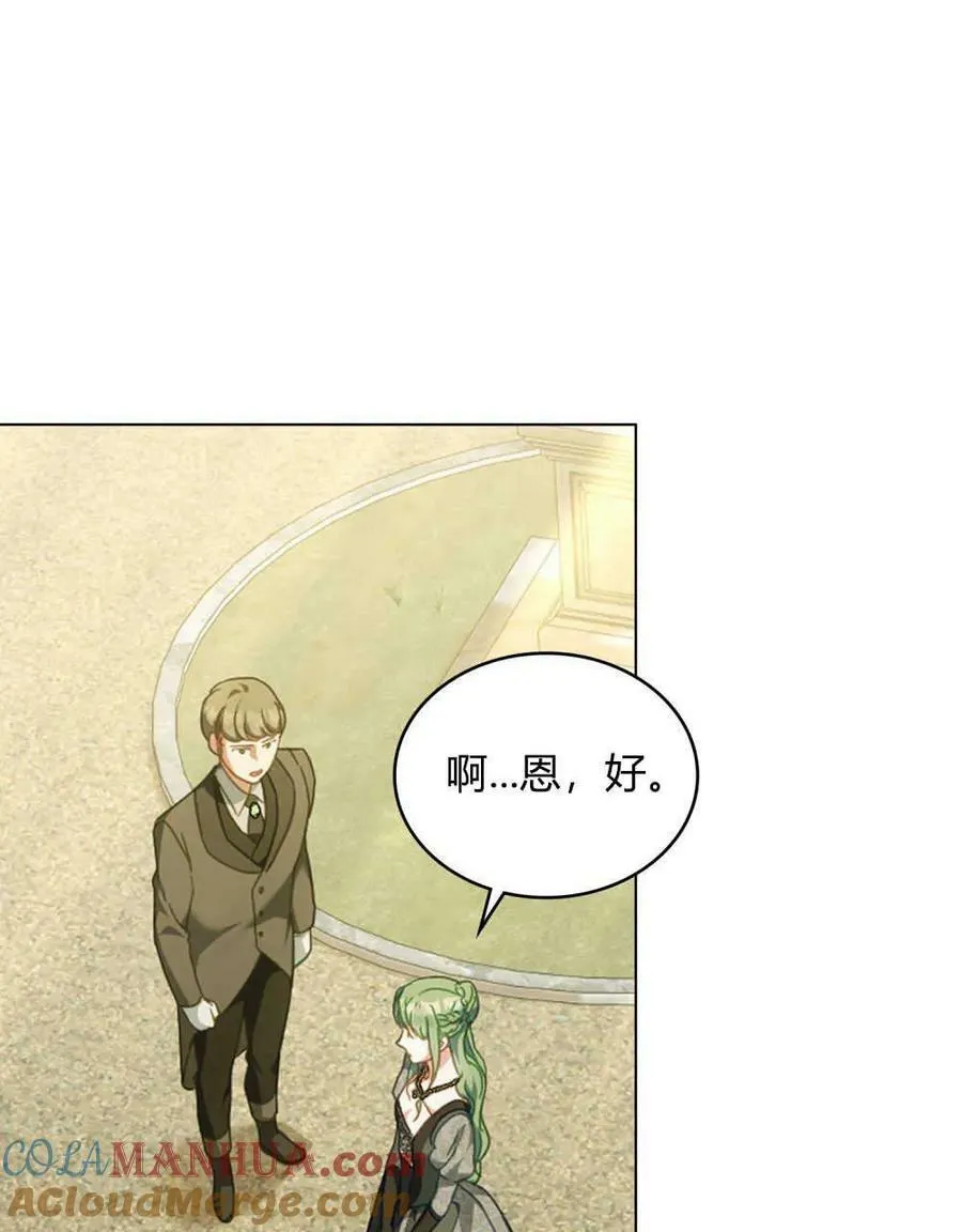 第40话75