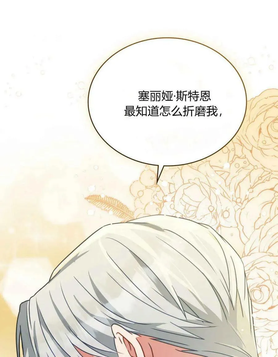 第34话99