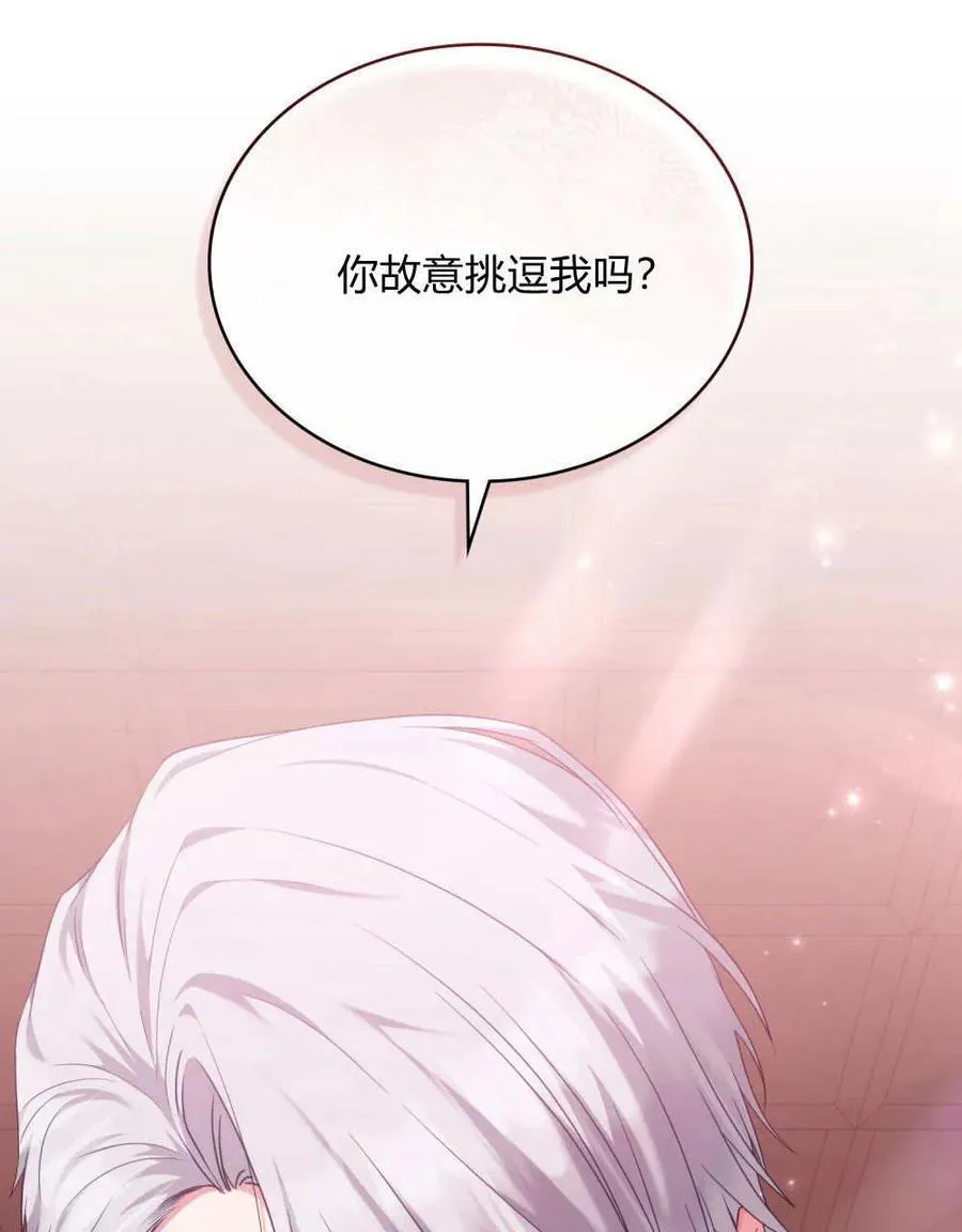第48话10