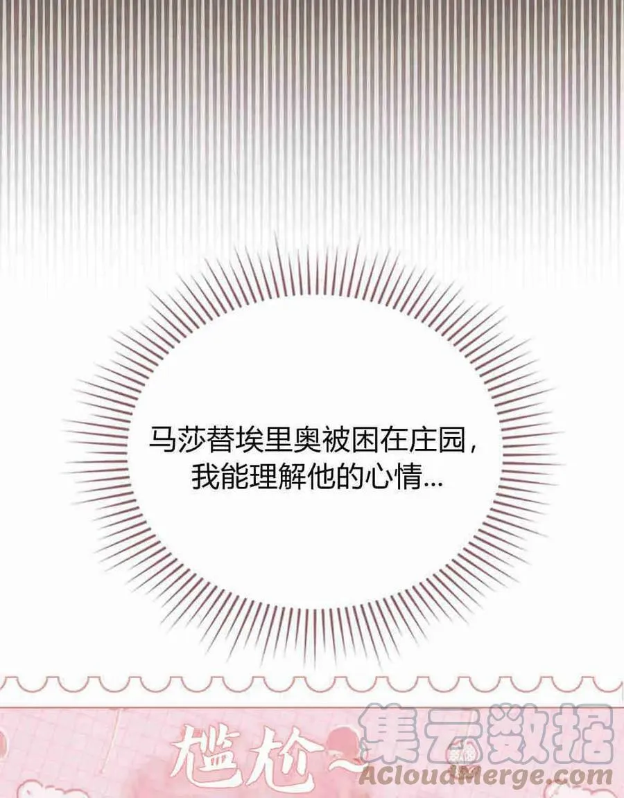 第27话78