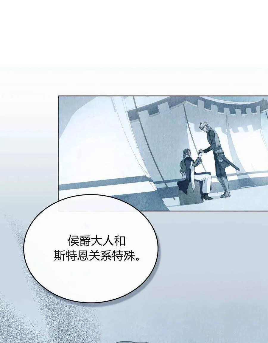 第34话15