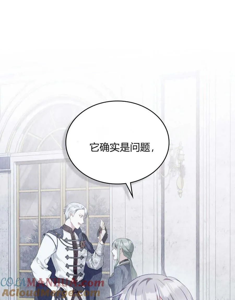 第50话12