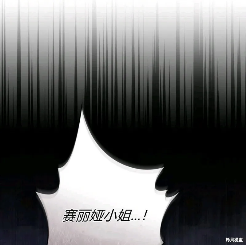 第8话84
