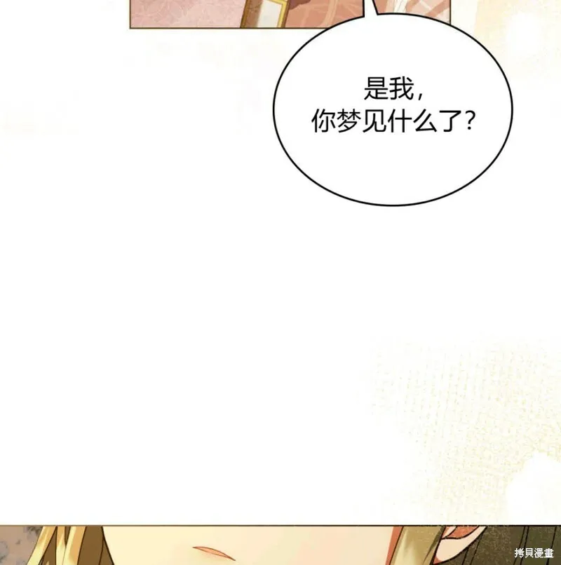 第9话36