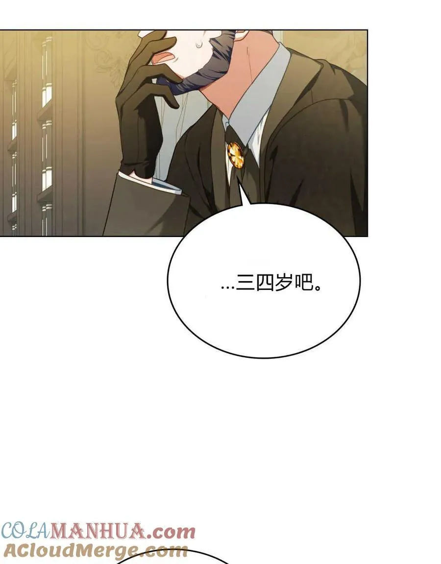 第46话28