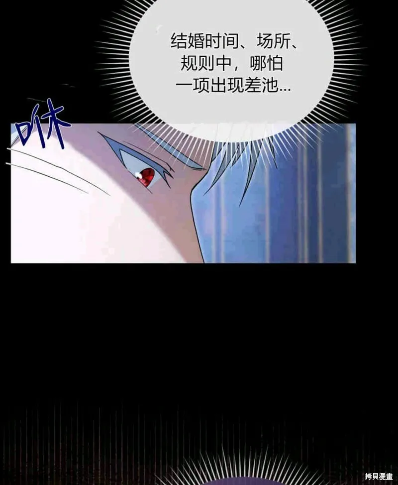 第8话7