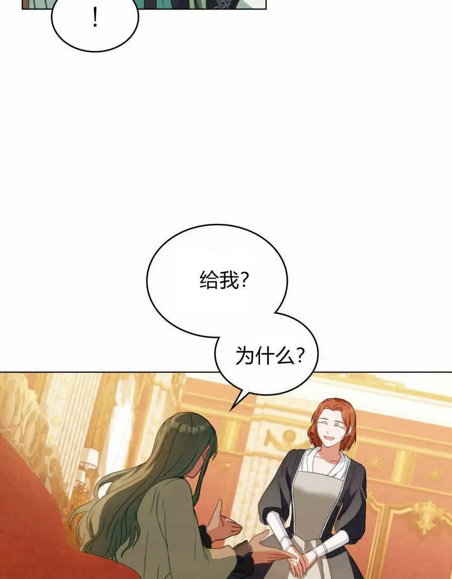 第26话53