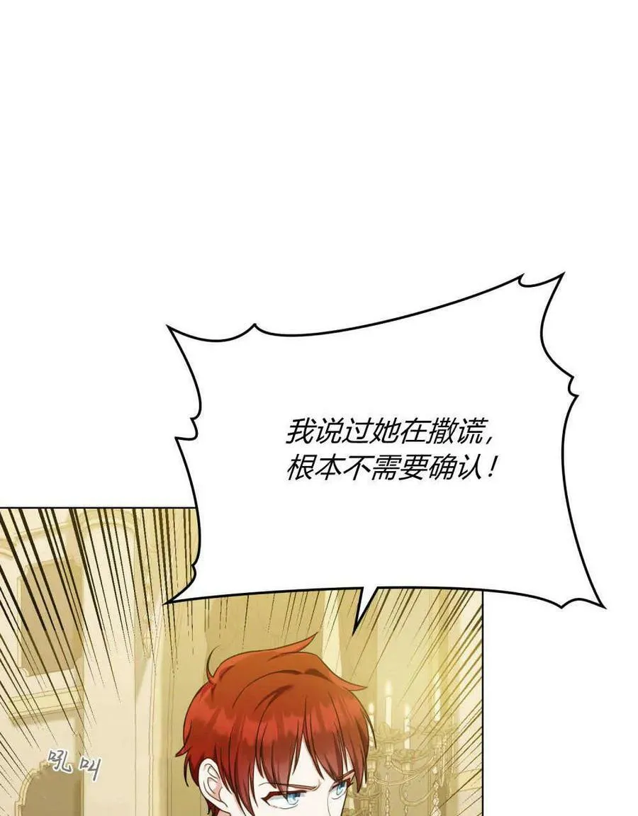 第39话62