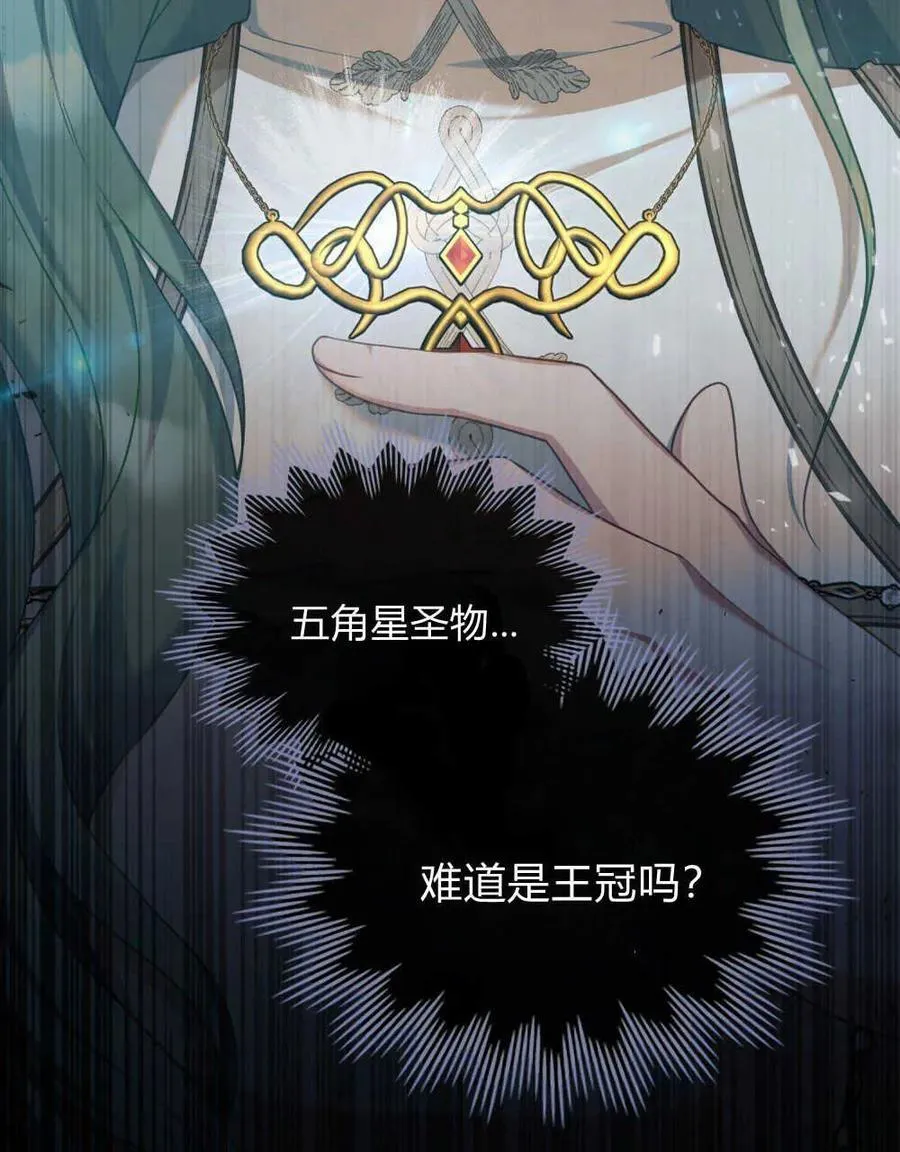 第53话54