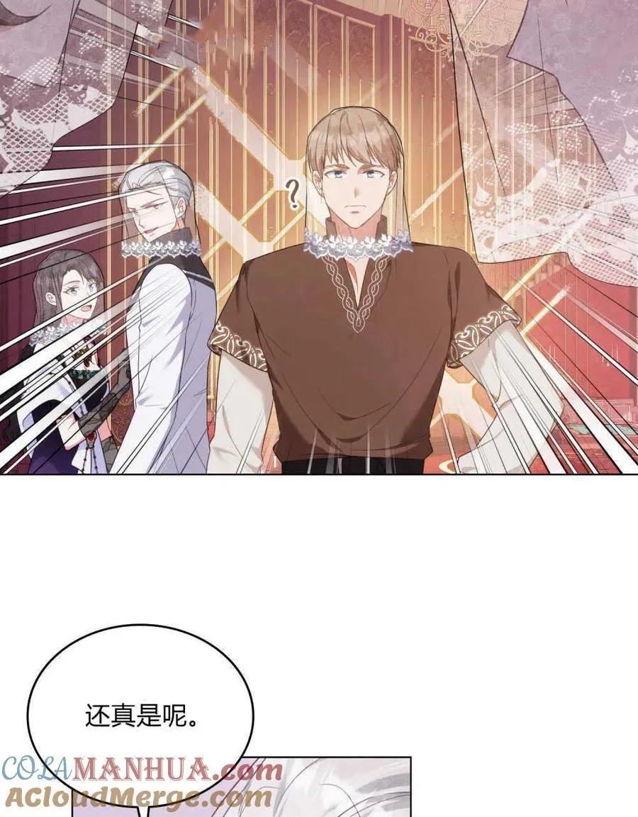 第54话60
