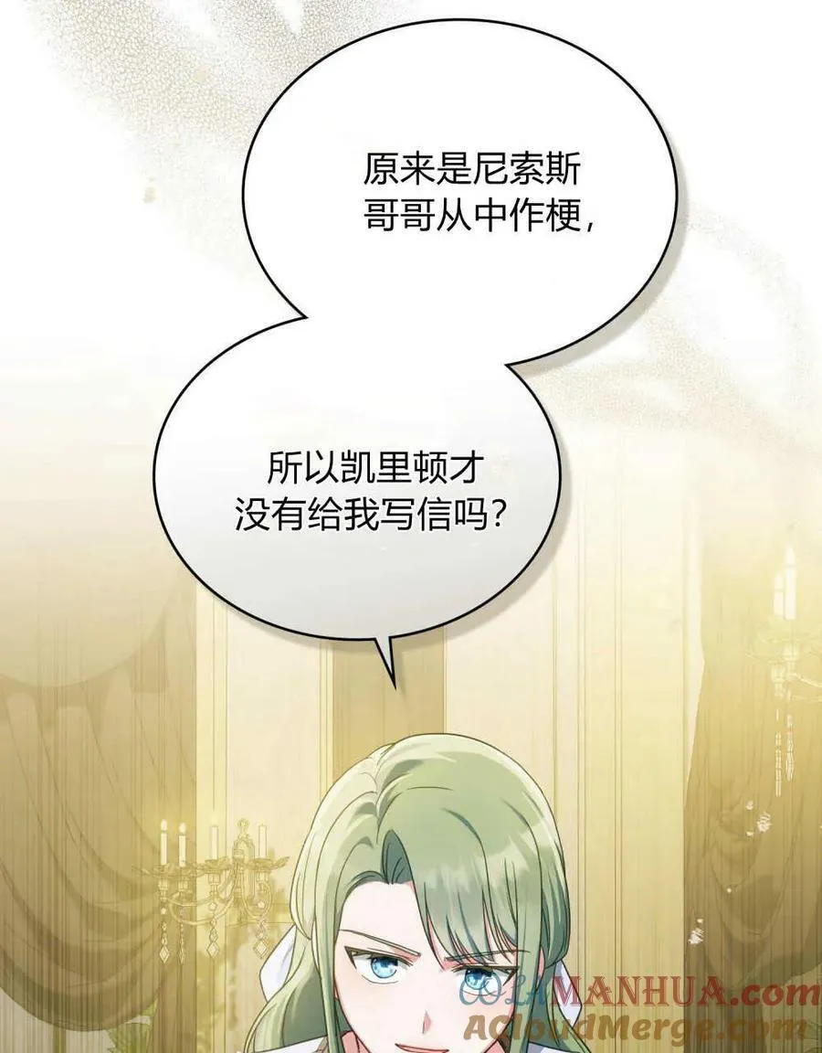 第39话68