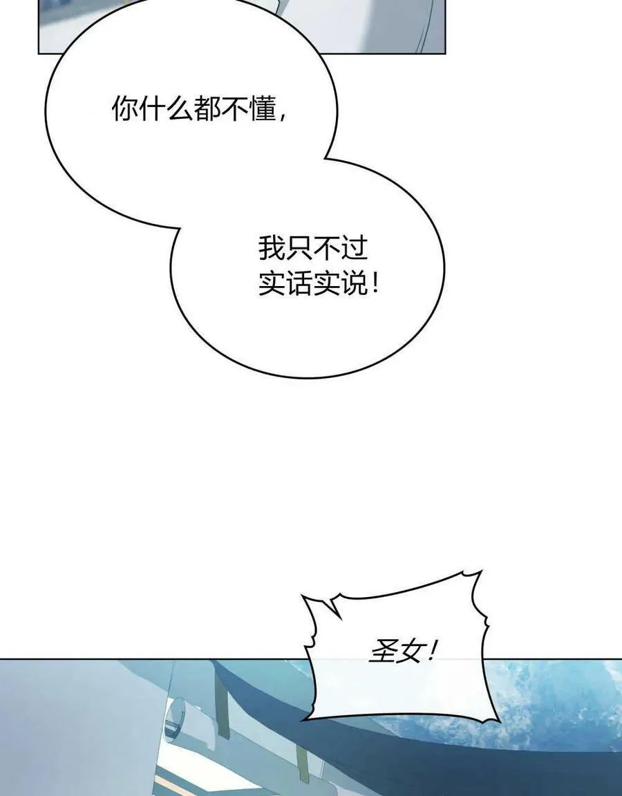 第31话26