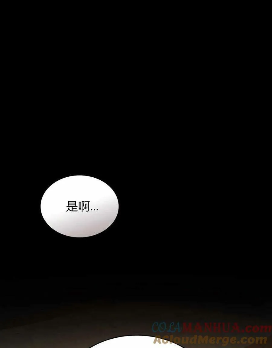 第42话88