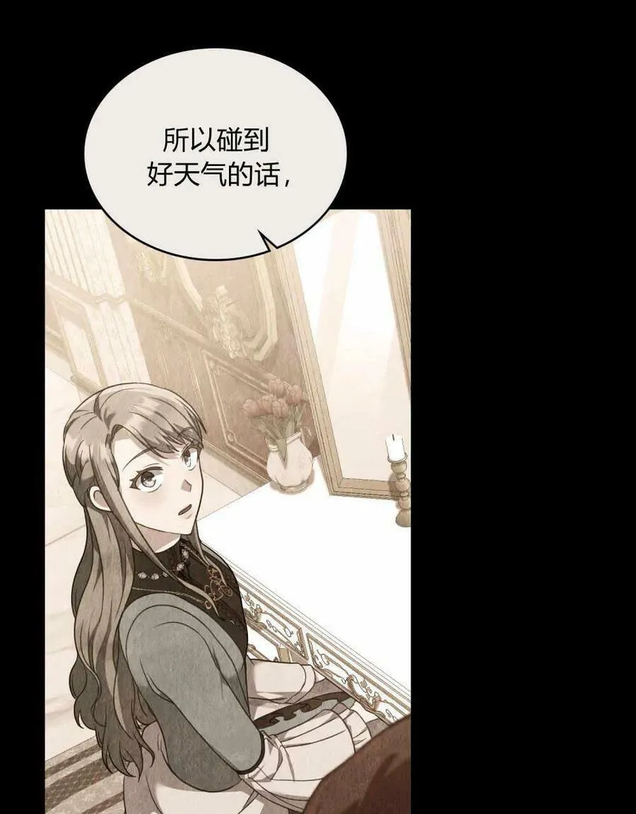 第36话90