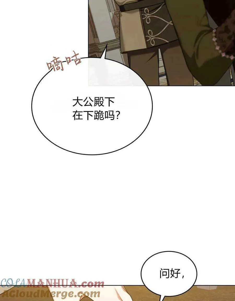 第44话58