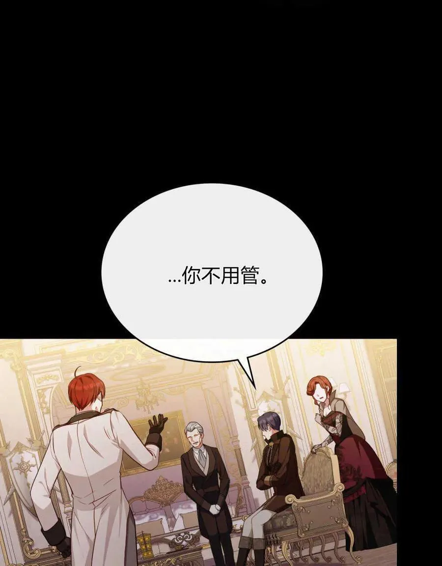 第46话56