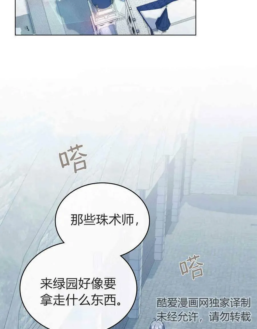 第27话34