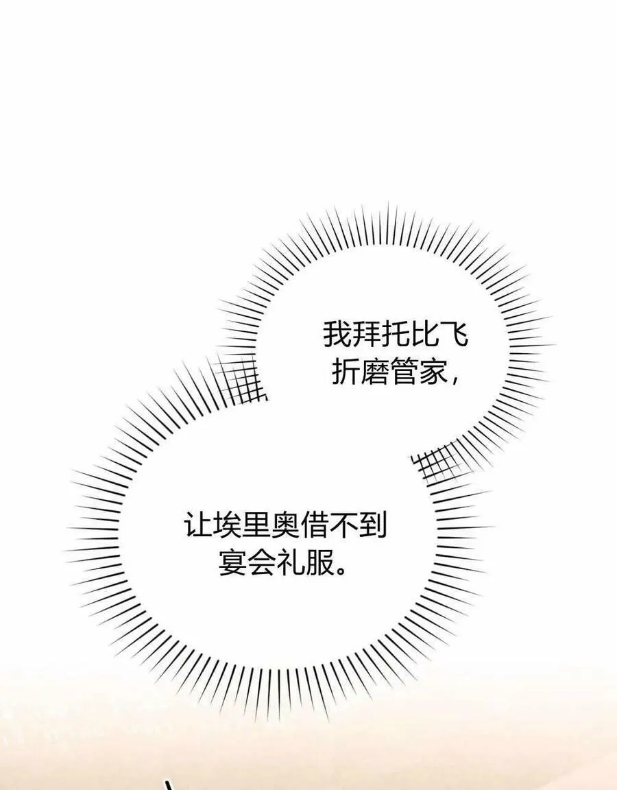 第42话25