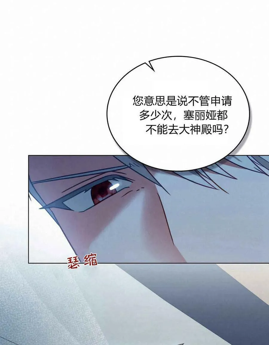 第34话37