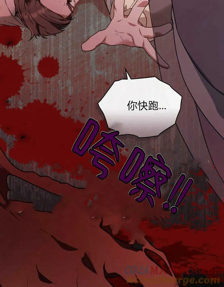 第32话33
