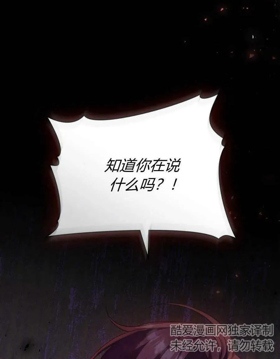 第42话109
