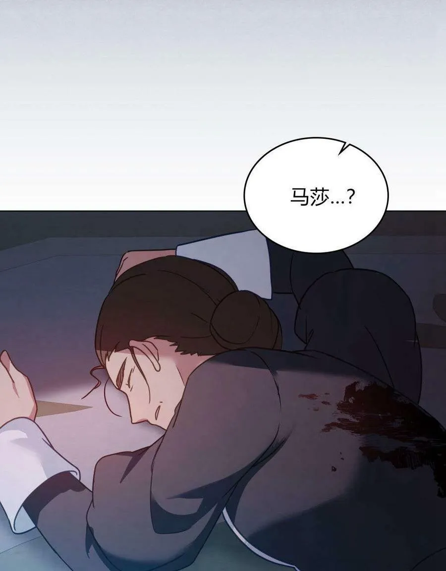 第23话83
