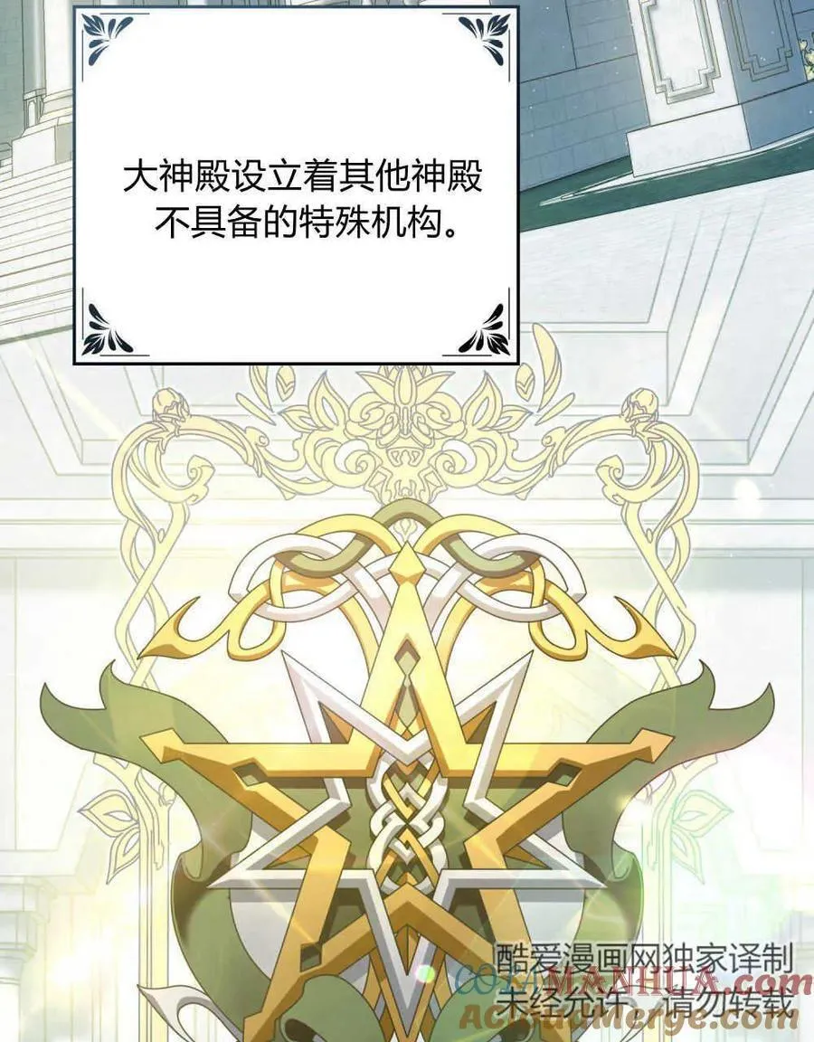 第53话40