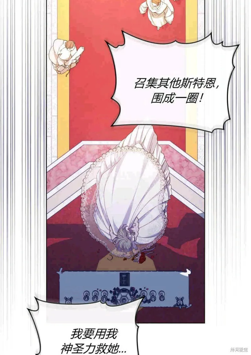 第8话94