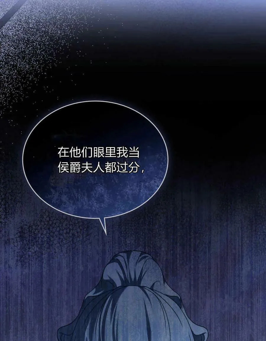第36话45