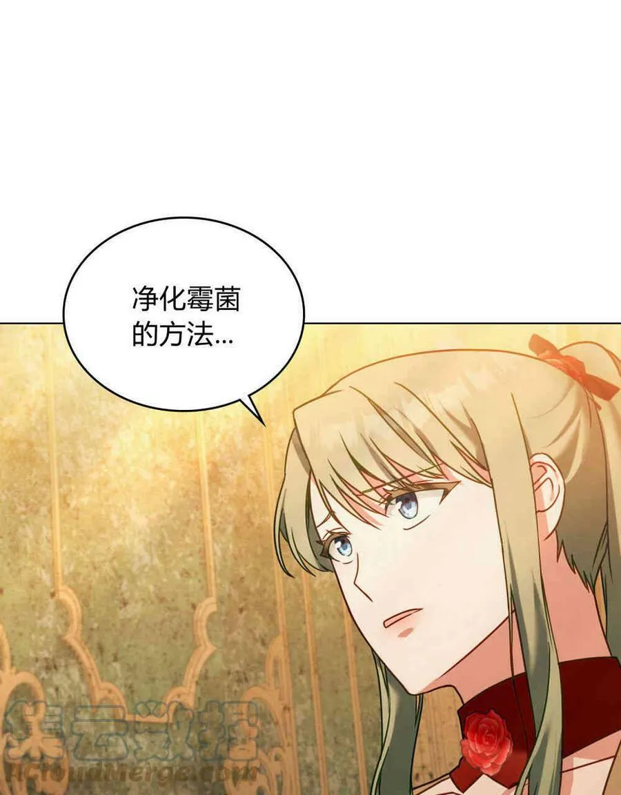 第22话94