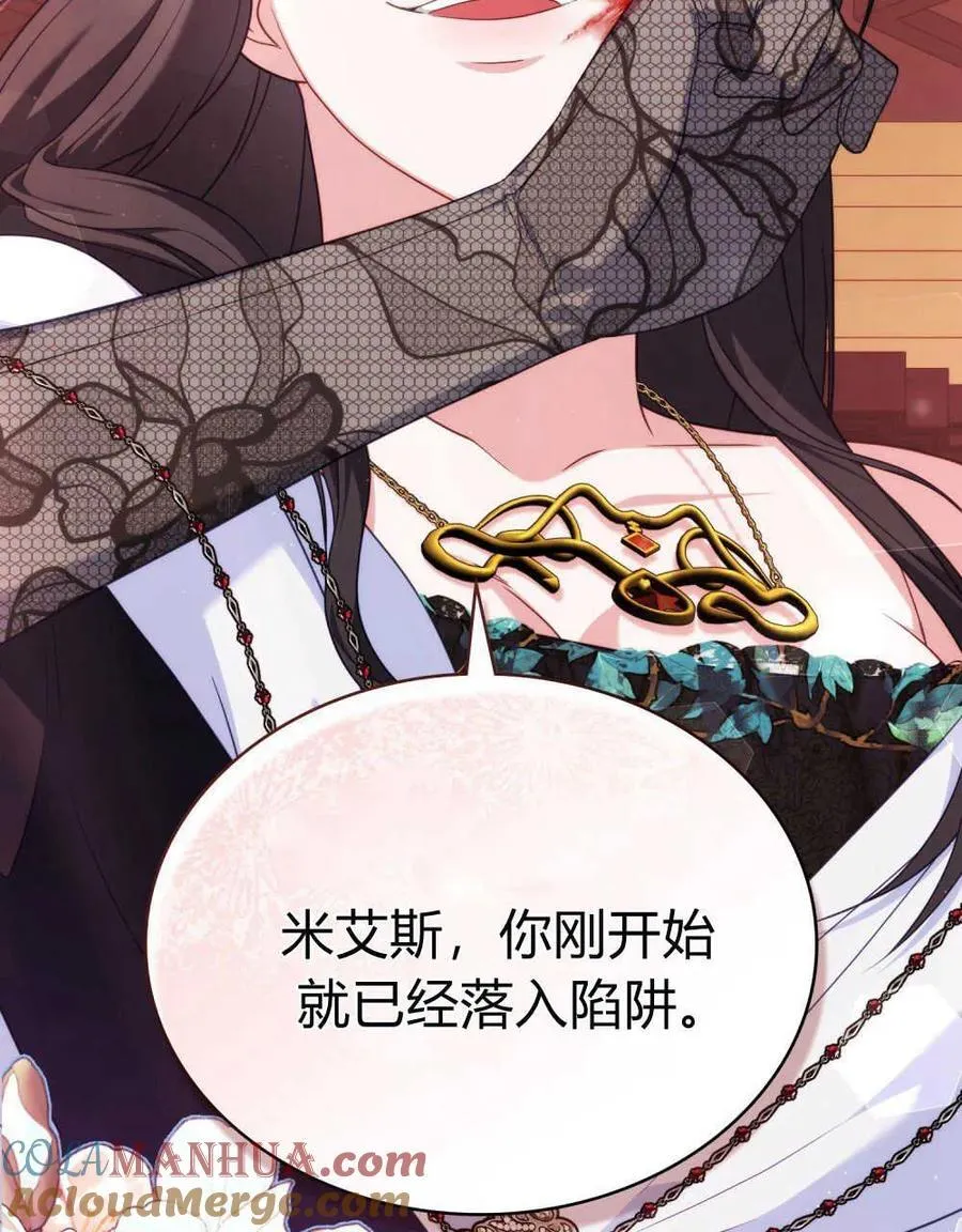 第55话100