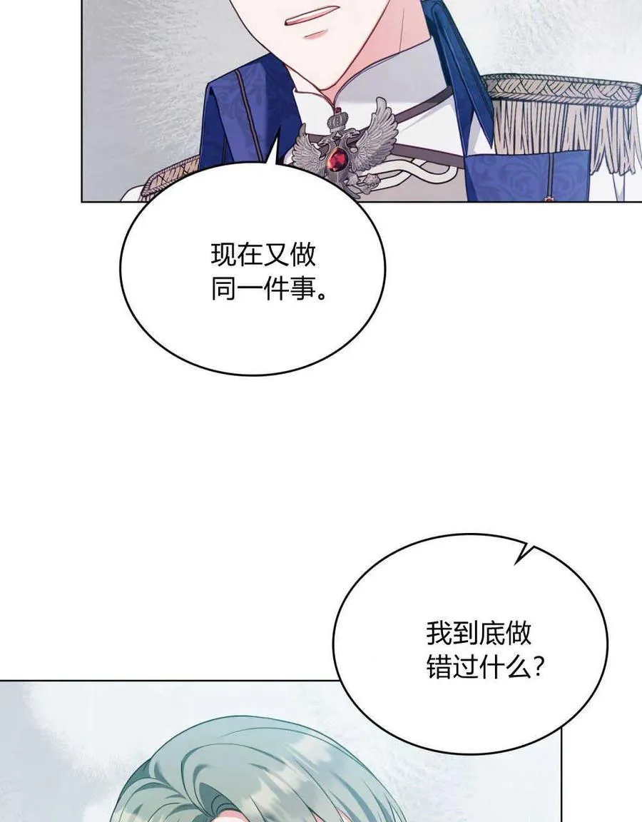 第51话2