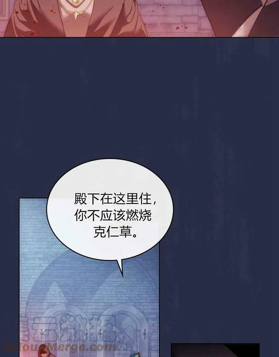 第22话33