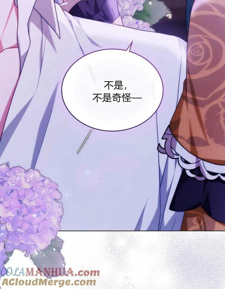 第36话72