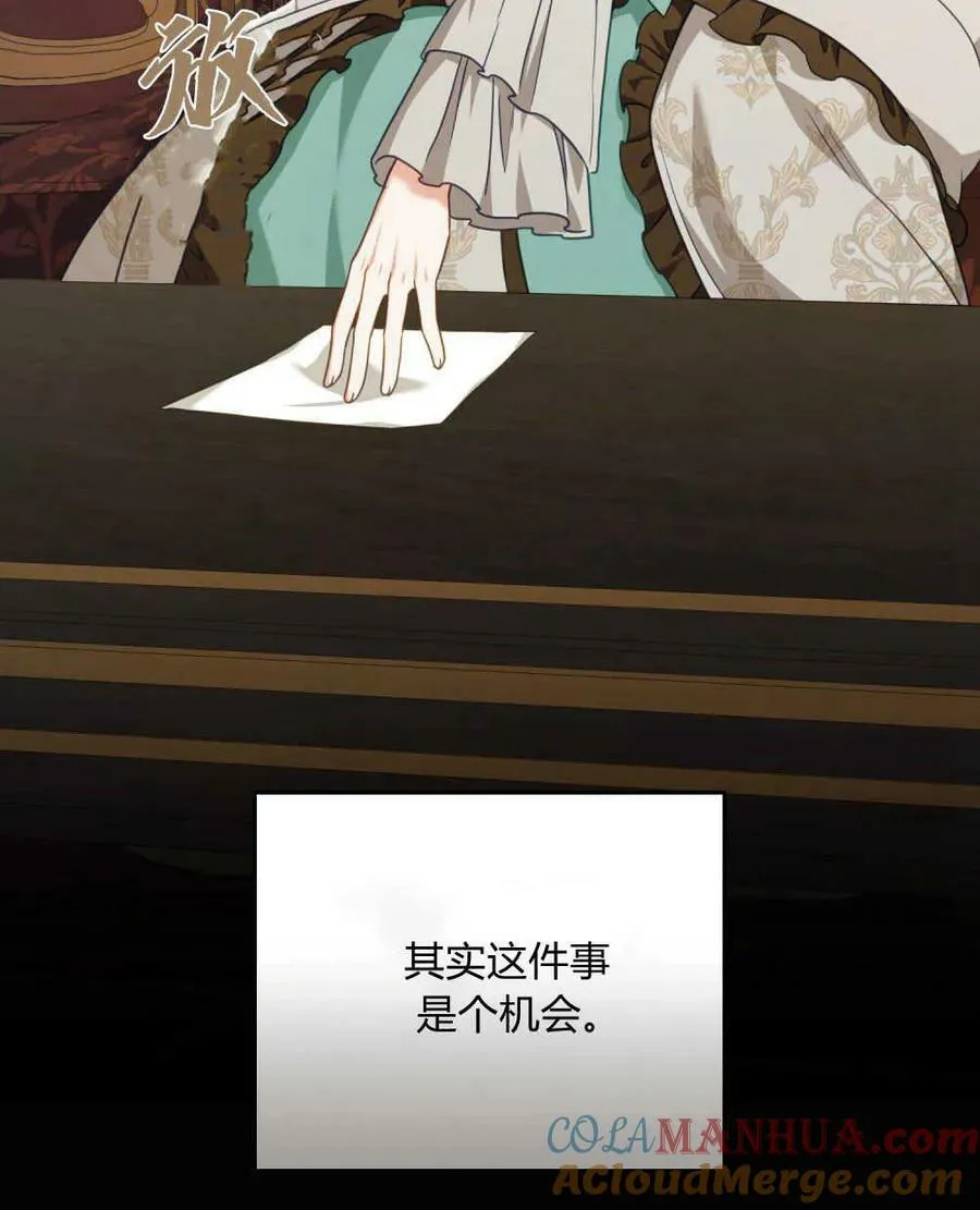 第37话80