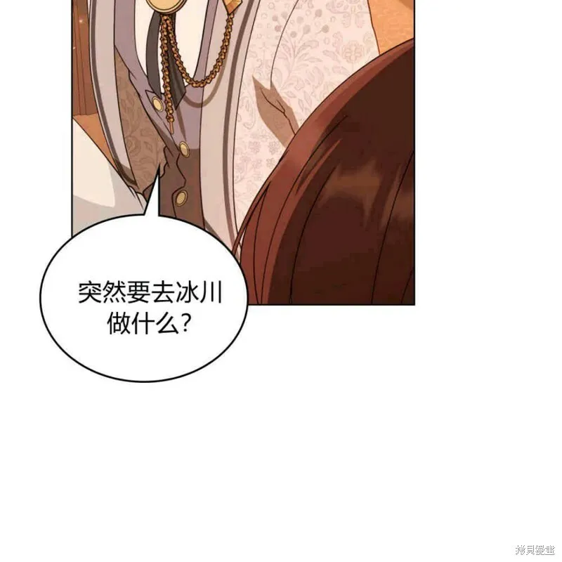第7话83